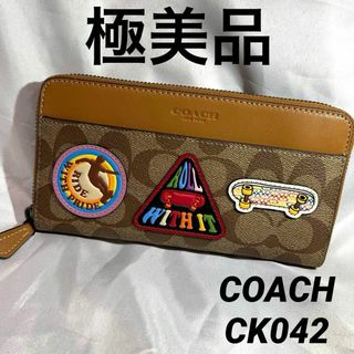 コーチ(COACH)の【極美品】コーチCOACH 長財布CK042スケボー シグネチャー 男女兼用(長財布)