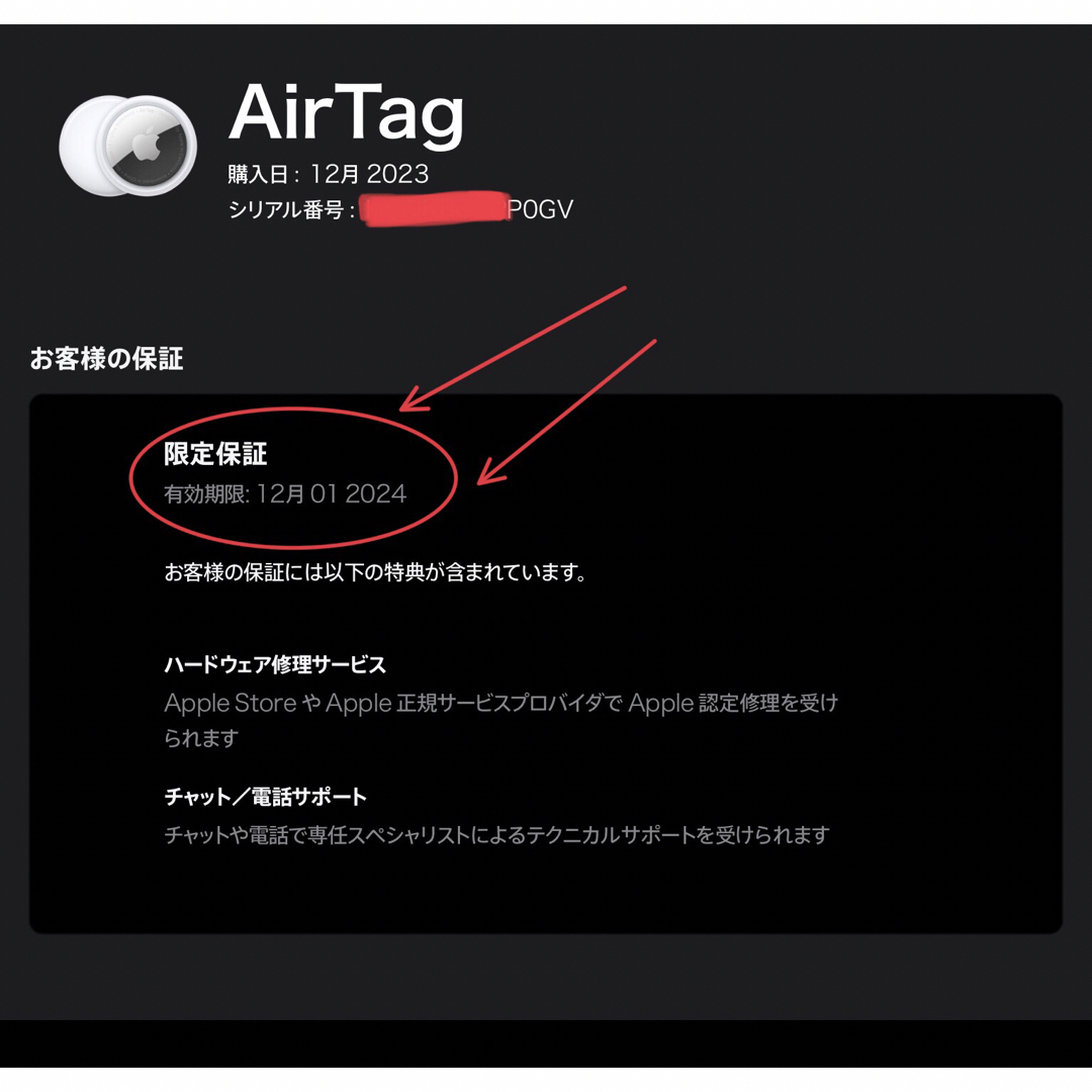 Apple(アップル)の未使用★AirTag エアータグ+ケース★セット★国内正規品★Apple＿4 スマホ/家電/カメラのスマホアクセサリー(その他)の商品写真