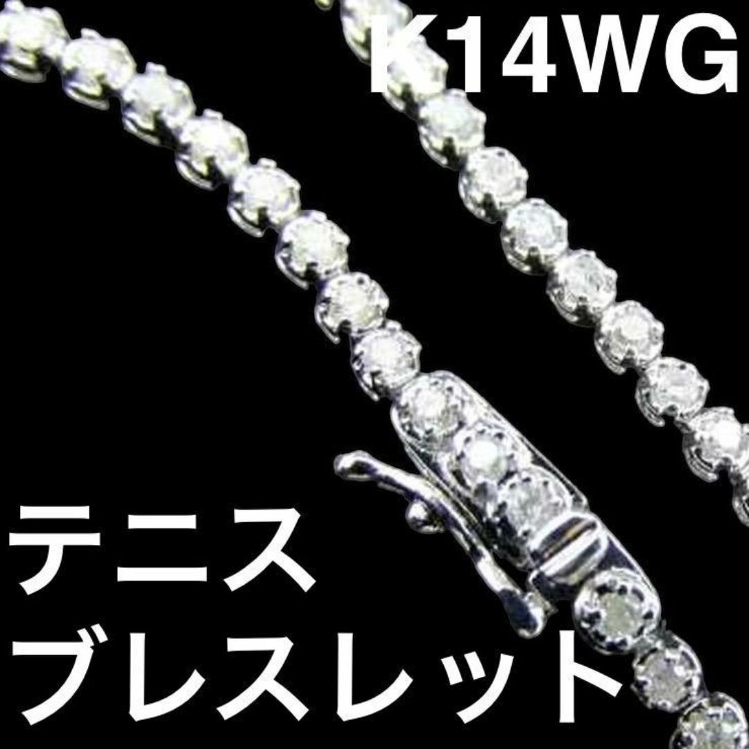 【ノーブランド】K14WG 1.00ct テニスブレスレット レディースのアクセサリー(ブレスレット/バングル)の商品写真