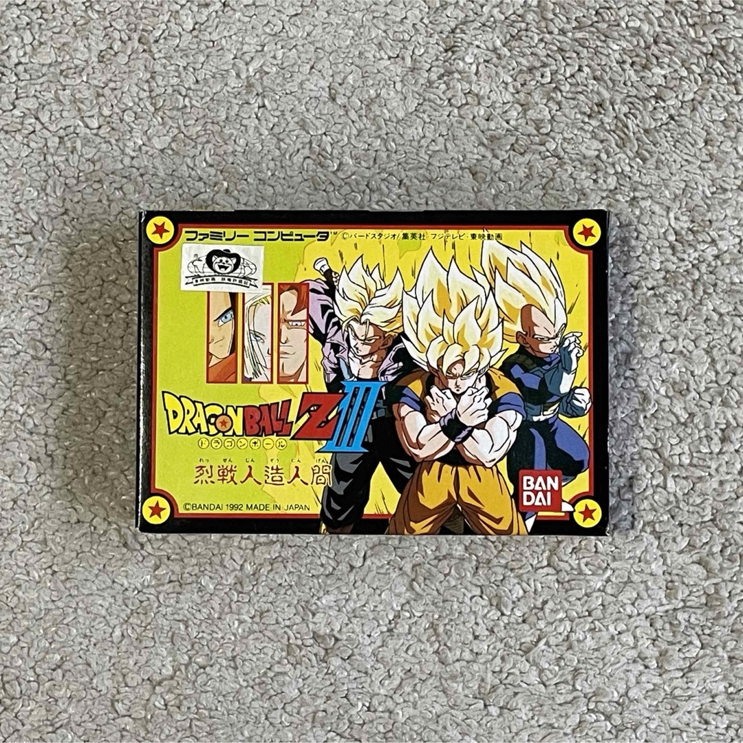 DBZシリーズ第3作目! 極美品 新品未使用 未開封 完品 DBZシリーズ第3作目! 極美品 新品未使用 未開封 完品