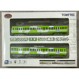 トミーテック(Tommy Tech)のトミーテック　Nゲージ　流鉄5000形　若葉　(5004編成) 2両セット(鉄道模型)