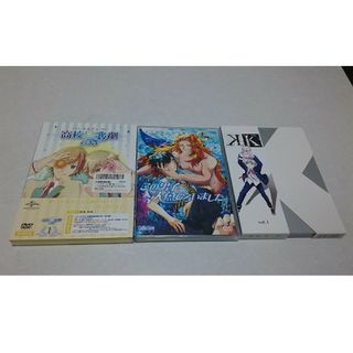 DVD アニメ3枚セット(アニメ)