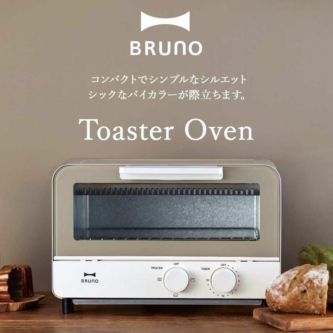 【色: レッド】BRUNO ブルーノ オーブントースター 2枚焼き おしゃれ 北 スマホ/家電/カメラの生活家電(その他)の商品写真