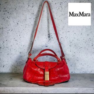 マックスマーラ(Max Mara)の美品【MaxMara】マックスマーラ 2wayハンドバッグ クロコ型押し レザー(ハンドバッグ)