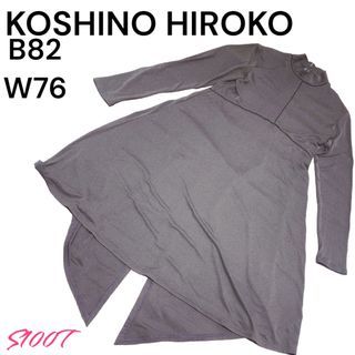 ヒロココシノ(HIROKO KOSHINO)の美品 送料無料 HIROKO KOSHINO ワンピース ウエスト76 ベージュ(ロングワンピース/マキシワンピース)