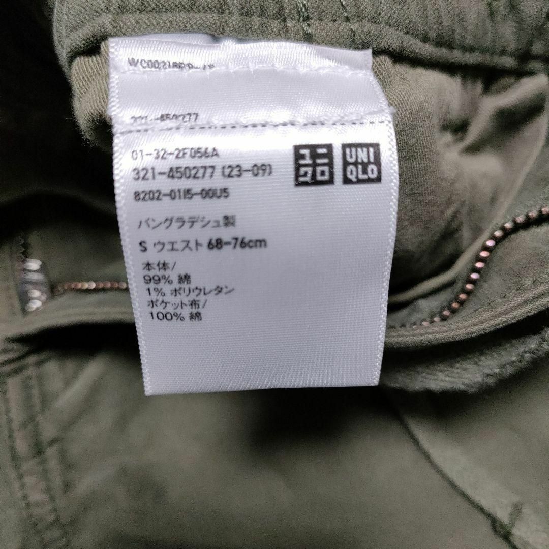 UNIQLO(ユニクロ)のUNIQLO ユニクロ (S)　ワイドフィットワークパンツ メンズのパンツ(ワークパンツ/カーゴパンツ)の商品写真