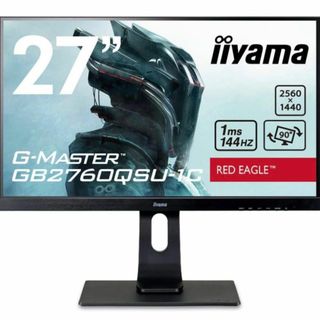 イーヤマ(iiyama)のG-MASTER　ゲーミング モニター　ディスプレイ　27インチ　高さ調整(ディスプレイ)