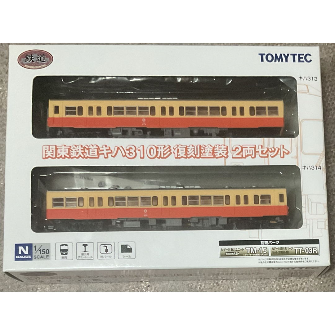 Tommy Tech(トミーテック)のトミーテック　Nゲージ　関東鉄道キハ310形復刻塗装　2両セット エンタメ/ホビーのおもちゃ/ぬいぐるみ(鉄道模型)の商品写真