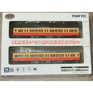 トミーテック(Tommy Tech)のトミーテック　Nゲージ　関東鉄道キハ310形復刻塗装　2両セット(鉄道模型)