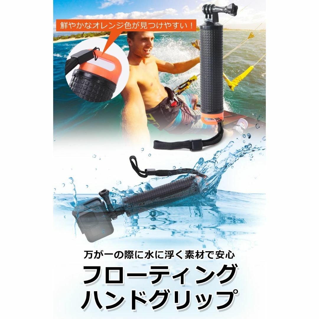 fuuwamixフウワミックス GoPro フローティング ハンドグリップ マウ スマホ/家電/カメラのカメラ(その他)の商品写真