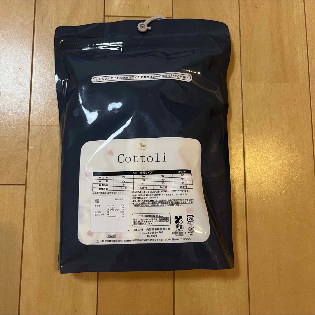 バースデイ(バースデイ)のバースデイ cottoli コトリ 長袖ロンパース 肌着  キッズ/ベビー/マタニティのベビー服(~85cm)(肌着/下着)の商品写真