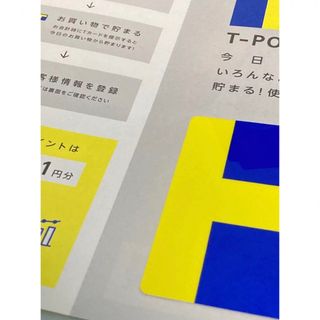 ファミリーマート TSUTAYA Tカード 1枚 ポイントカード(ショッピング)