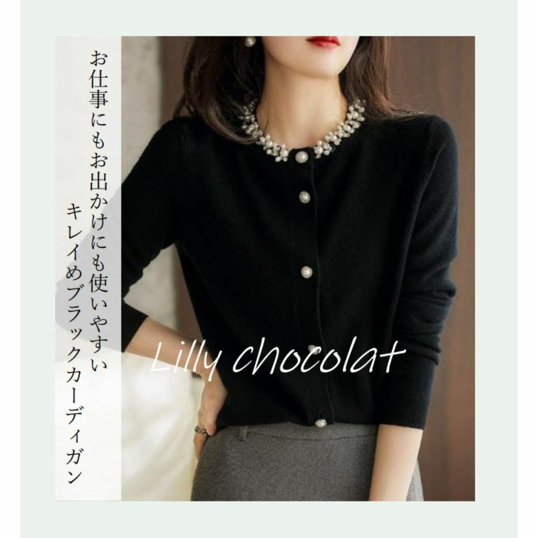 [Lilly chocolate] [リリー ショコラ] カーディガン レディー レディースのファッション小物(その他)の商品写真