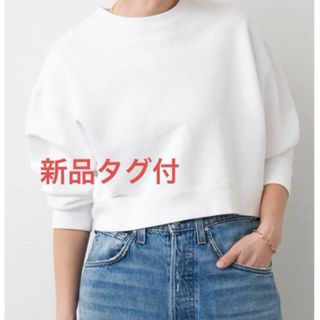 Deuxieme Classe DROP スウェット　新品　ドゥーズィエムクラス