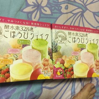 ◆ダイエットに効果的◆酵水素328選ごほうびシェイク(ダイエット食品)