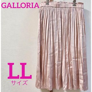 GALLORIA シャイニースムースギャザースカート ピンク 光沢感 LL(ロングスカート)