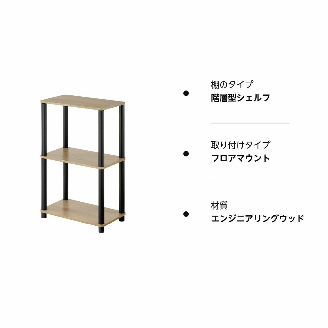 【色: オーク】ぼん家具 オープンラック 3段 木製 シェルフ 幅47×奥行27 インテリア/住まい/日用品の収納家具(その他)の商品写真