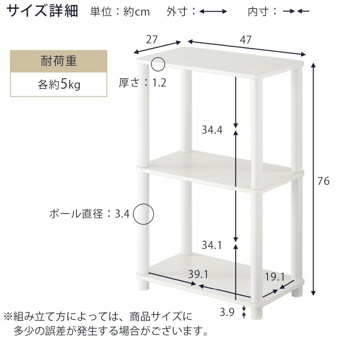 【色: オーク】ぼん家具 オープンラック 3段 木製 シェルフ 幅47×奥行27 インテリア/住まい/日用品の収納家具(その他)の商品写真