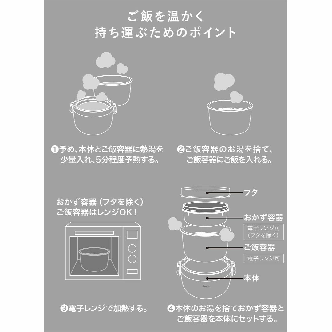 【色: ベージュ】シービージャパン(CB JAPAN) 保温弁当箱 [ご飯容器  インテリア/住まい/日用品のキッチン/食器(弁当用品)の商品写真