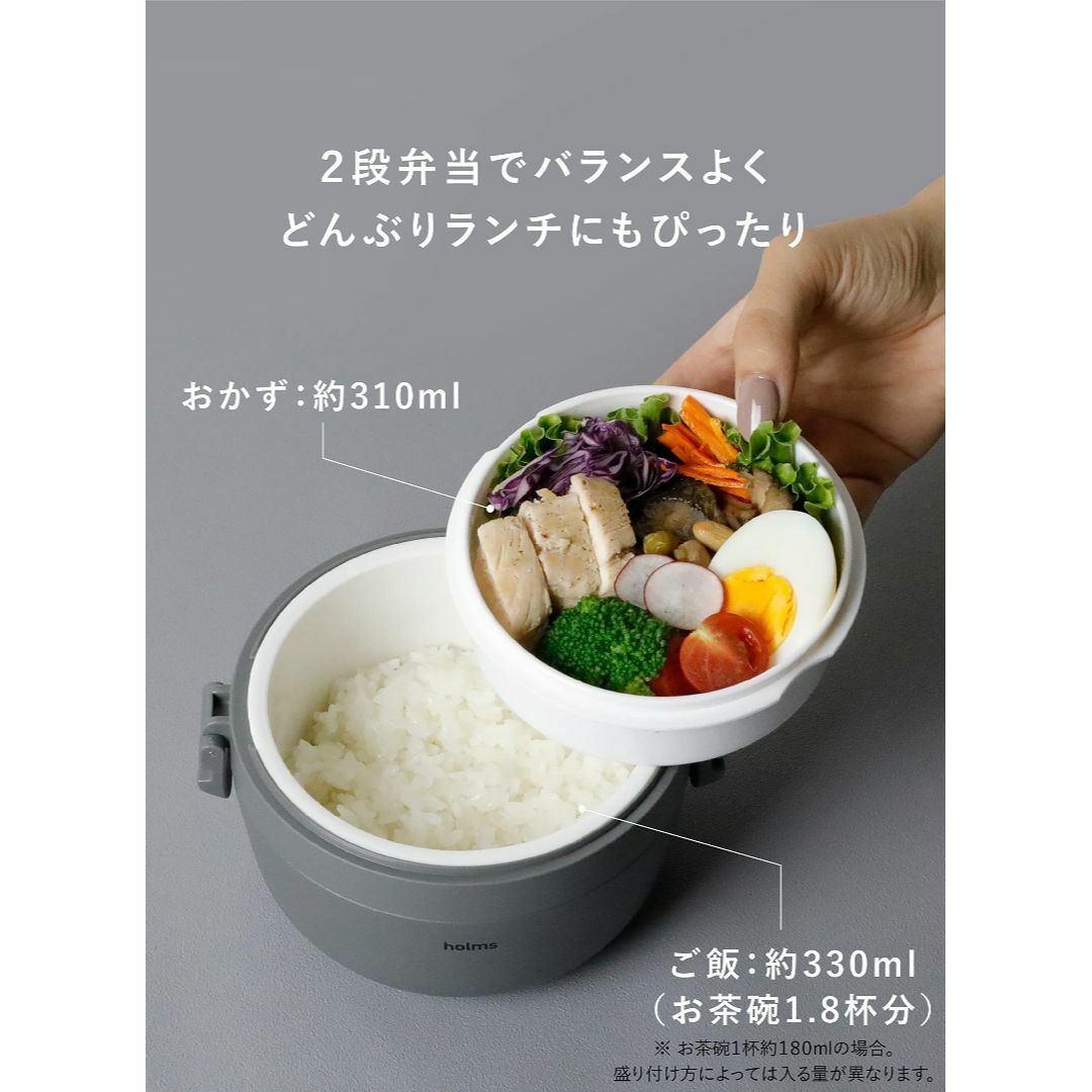 【色: ベージュ】シービージャパン(CB JAPAN) 保温弁当箱 [ご飯容器  インテリア/住まい/日用品のキッチン/食器(弁当用品)の商品写真