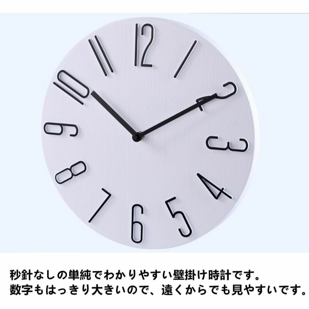 【色: ホワイト】Nbdeal 掛け時計 電波時計 おしゃれ 軽い 壁掛け時計  インテリア/住まい/日用品のインテリア小物(置時計)の商品写真