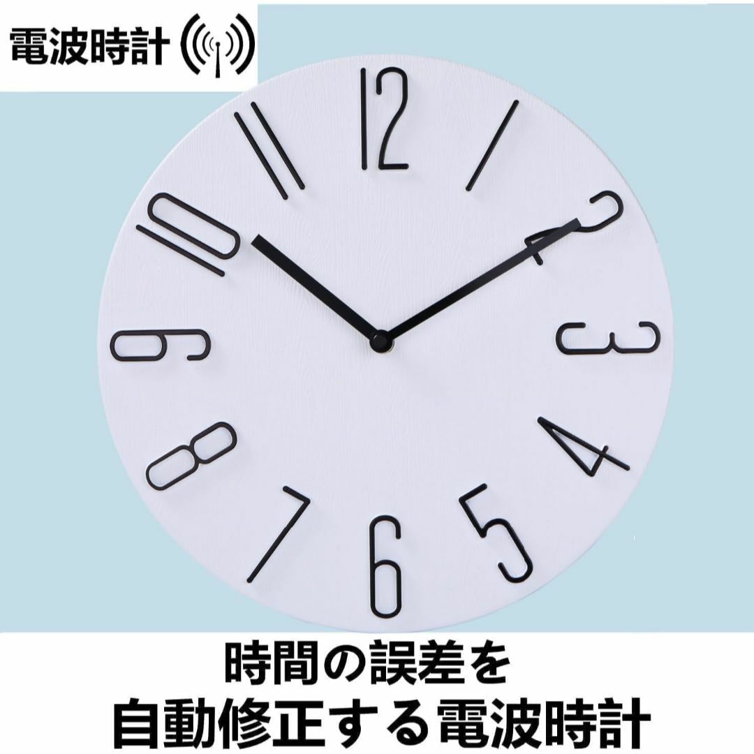 【色: ホワイト】Nbdeal 掛け時計 電波時計 おしゃれ 軽い 壁掛け時計  インテリア/住まい/日用品のインテリア小物(置時計)の商品写真