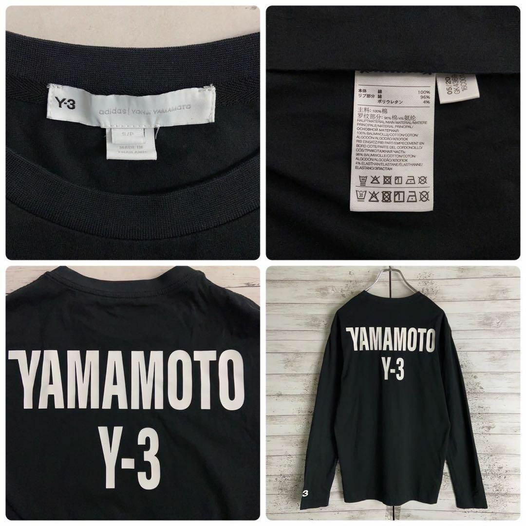 Y-3(ワイスリー)の8500【希少デザイン】Y-3☆ビッグロゴ定番カラーロングtシャツ　長袖　美品 メンズのトップス(Tシャツ/カットソー(七分/長袖))の商品写真