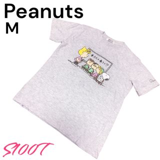 PEANUTS - 美品 送料無料 PEANUTSトップス Tシャツ グレー M 綿35%