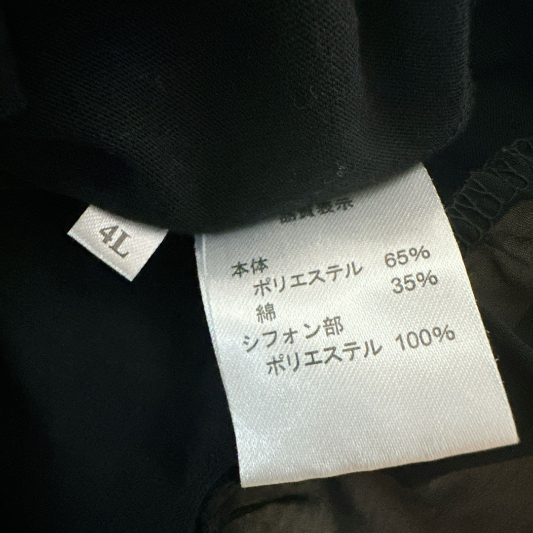 ニッセン(ニッセン)の【美品】チュニック　ワンピース　ニッセン　大きいサイズ　4L レディースのトップス(チュニック)の商品写真