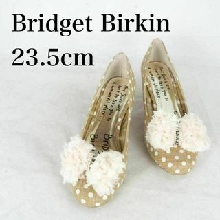 Bridget Birkin*パンプス23.5cm*ベージュ*ドット*M3428