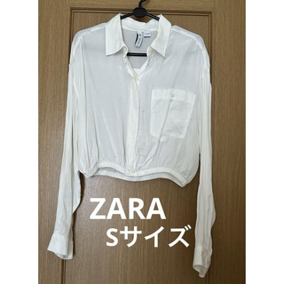 ザラ(ZARA)のZARA ザラ　ブラウス　白シャツ　Sサイズ(シャツ/ブラウス(長袖/七分))