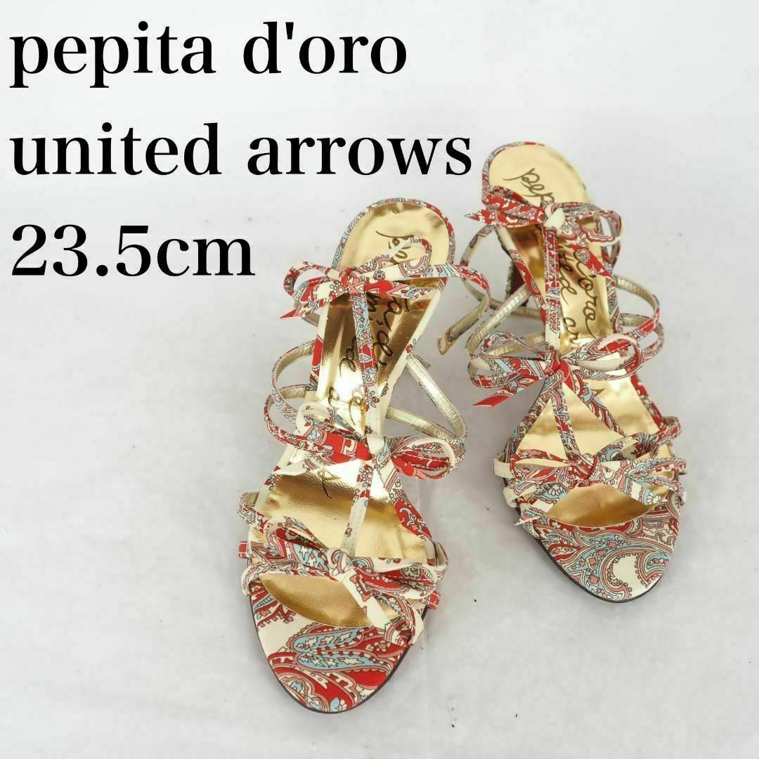 PEPITA D'ORO(ペピータドロ)のpepita d'oro united arrows*23.5cm*M3623 レディースの靴/シューズ(サンダル)の商品写真