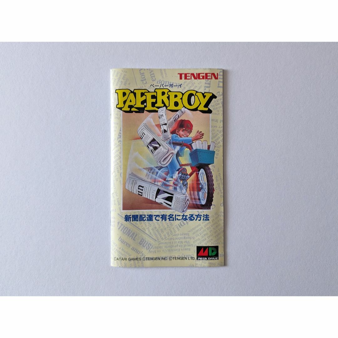 メガドライブ ペーパーボーイ Mega Drive MD Paper Boy メガドライブ ペーパーボーイ Mega Drive MD Paper Boy