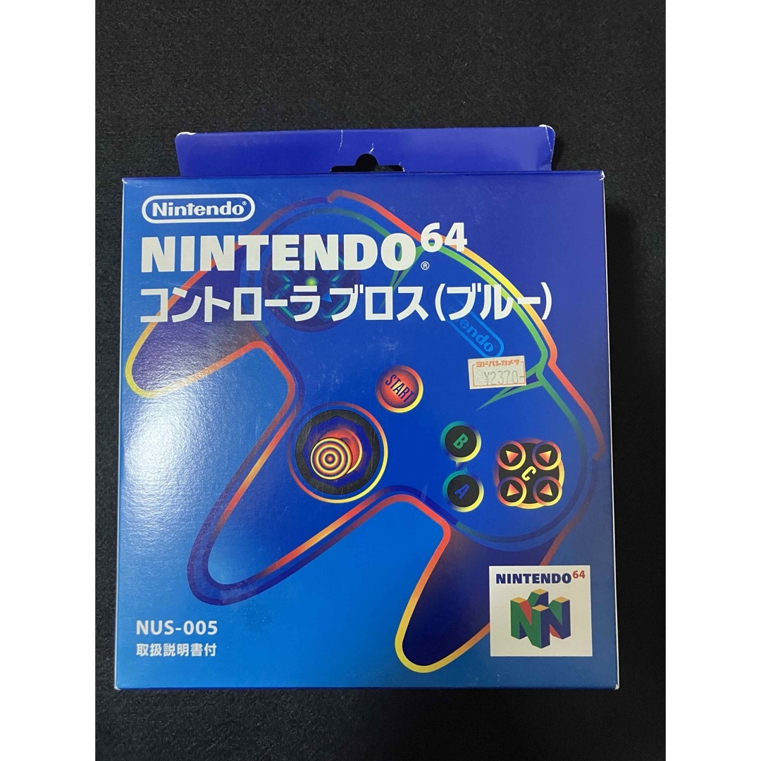 NINTENDO 64(ニンテンドウ64)のNintendo64 新品未開封　デッドストック　コントローラーブロス　ブルー エンタメ/ホビーのゲームソフト/ゲーム機本体(その他)の商品写真