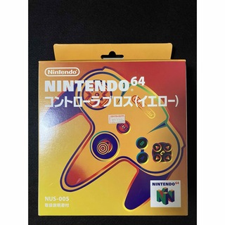 Nintendo64 新品未開封　デッドストック　コントローラーブロス　イエロー