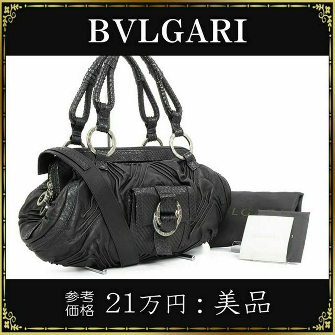 BVLGARI(ブルガリ)の【全額返金保証・送料無料】ブルガリの2wayハンドバッグ・正規品・美品・ブラック レディースのバッグ(ハンドバッグ)の商品写真