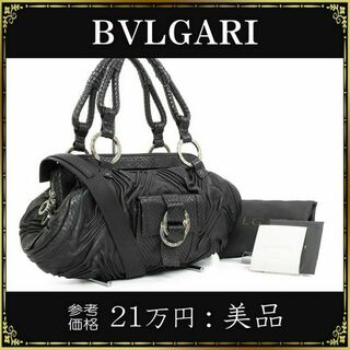 BVLGARI - 【全額返金保証・送料無料】ブルガリの2wayハンドバッグ・正規品・美品・ブラック