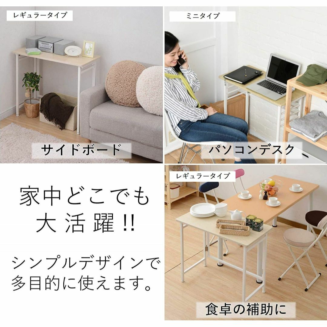 【色: ナチュラルメイプル】[山善] 折りたたみ デスク (ミニ) 幅72×奥行 インテリア/住まい/日用品のオフィス家具(オフィス/パソコンデスク)の商品写真