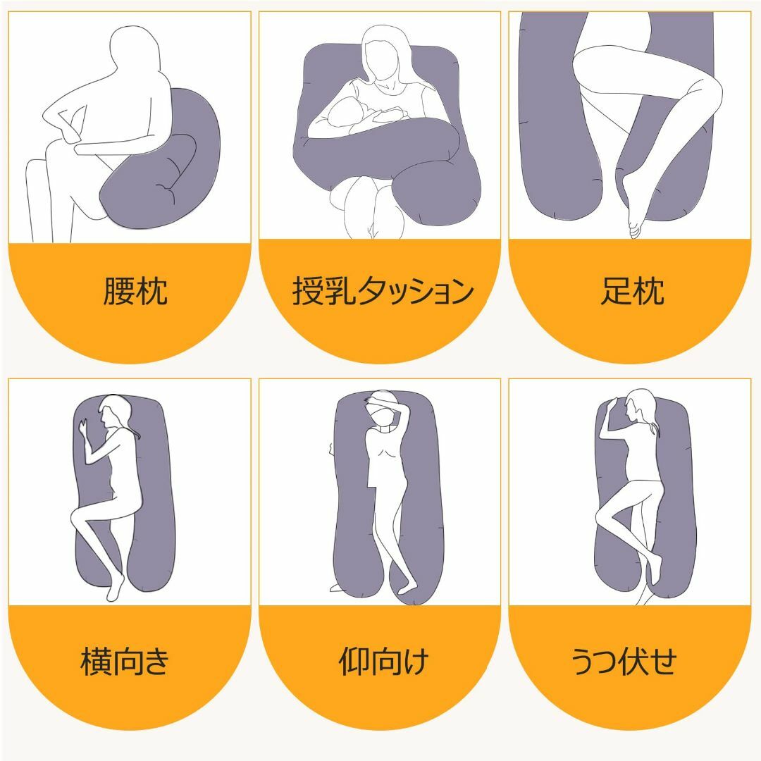 【色: グレー】抱き枕 だきまくら クッション U字型抱きまくら 多機能枕 腰枕 インテリア/住まい/日用品の寝具(枕)の商品写真