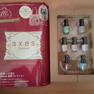 アクシーズファム(axes femme)の新品 axes femme 10周年・15周年ムック本付録セット(その他)