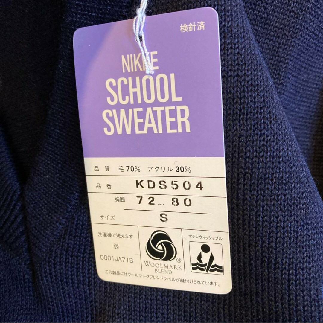 新品☆スクールセーターSサイズ紺色 メンズのトップス(ニット/セーター)の商品写真