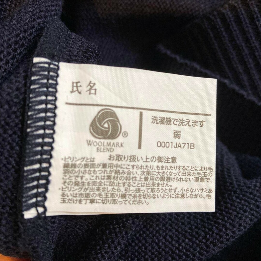 新品☆スクールセーターSサイズ紺色 メンズのトップス(ニット/セーター)の商品写真