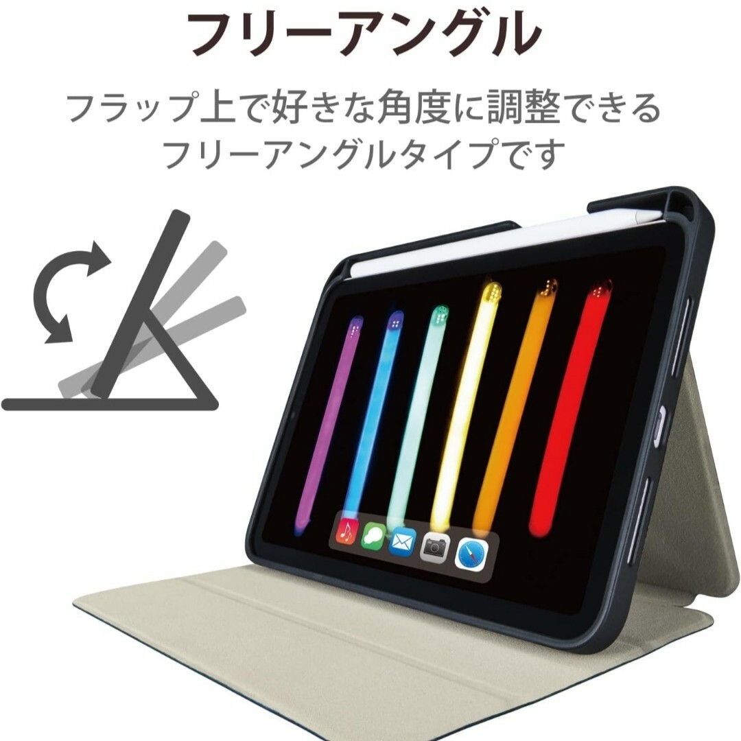 iPad(アイパッド)のiPad mini6 ケース カバー ネイビー iPadmini6 mini 6 スマホ/家電/カメラのスマホアクセサリー(iPadケース)の商品写真