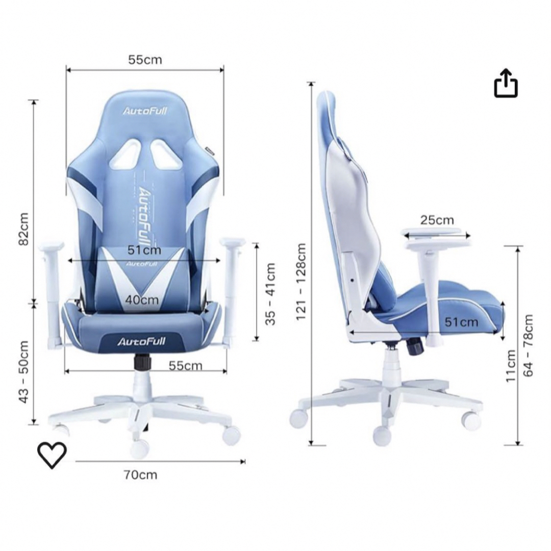 AutoFull C3 ゲーミングチェア 氷山 青 水色 白 インテリア/住まい/日用品の椅子/チェア(デスクチェア)の商品写真