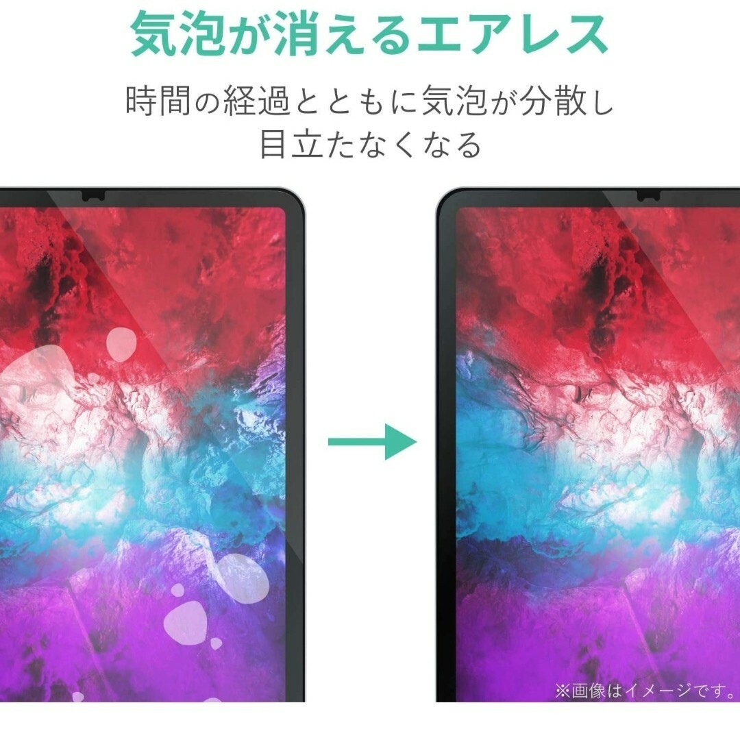 iPad(アイパッド)の11インチ iPad Pro iPadAir4 iPadAir5 光沢 フィルム スマホ/家電/カメラのスマホアクセサリー(保護フィルム)の商品写真