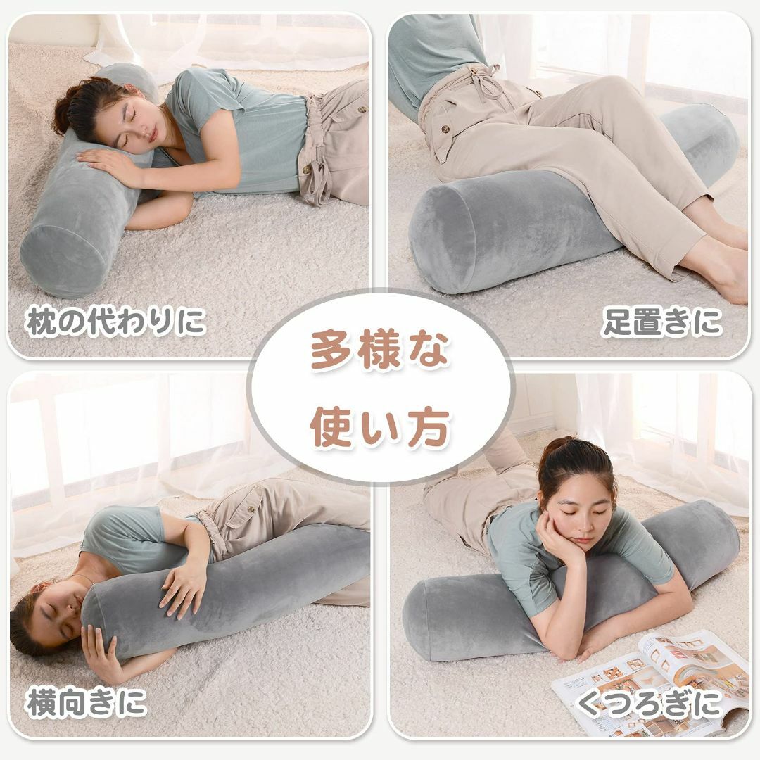 【色: グレー】Baibu Home 抱き枕 気持ちいい もちもち ロング クッ インテリア/住まい/日用品の寝具(枕)の商品写真