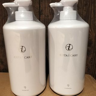 コタアイケア(COTA I CARE)のコタ　COTA i CARE 9番シャンプー　800ml　2本セット(シャンプー)