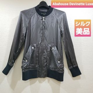 アバハウスドゥヴィネット(Abahouse Devinette)の美品　アバハウス ドゥヴィネット リュクス　ブルゾン　アウター　シルク100%(ブルゾン)