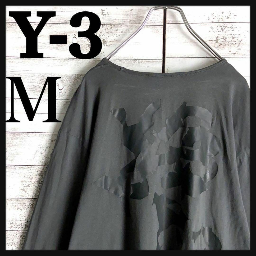 Y-3(ワイスリー)の8635【人気デザイン】Y-3☆ビッグロゴ定番カラーロングtシャツ　入手困難 メンズのトップス(Tシャツ/カットソー(七分/長袖))の商品写真