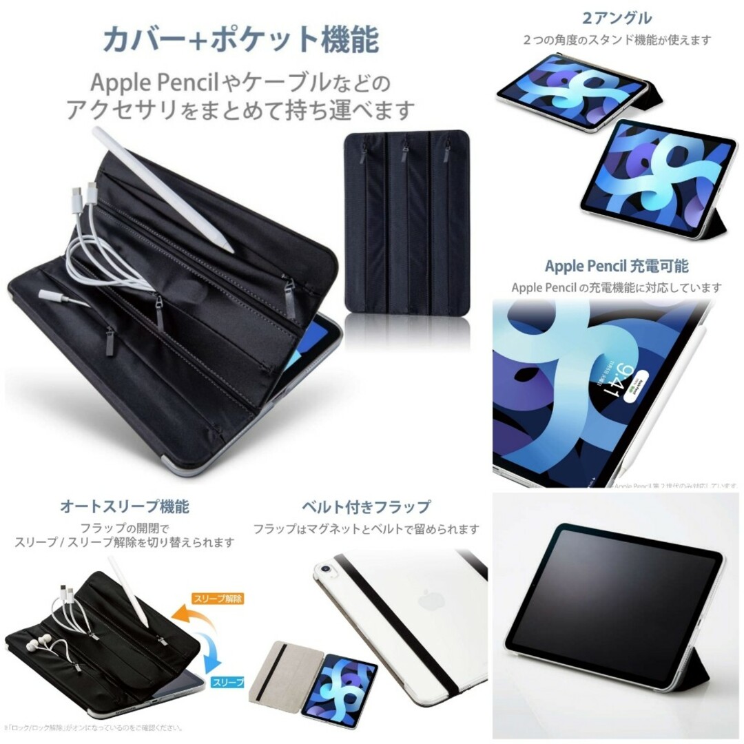 iPad(アイパッド)のiPadair4 Air5 iPadair 4 5 ケース　カバー　ブラック　黒 スマホ/家電/カメラのスマホアクセサリー(iPadケース)の商品写真